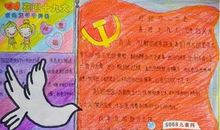 向妈妈说心里话