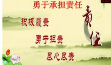 有关责任的作文