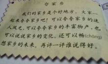 那个雨天作文1000字