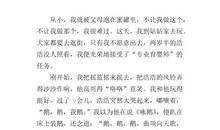 跟妈妈说心里话作文