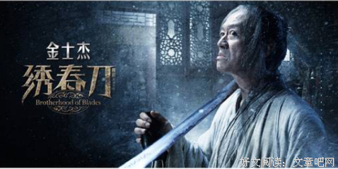 “剩菜为王”经典语录