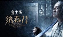 《剩者为王》经典语录