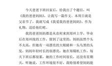 以温暖为话题的作文700字