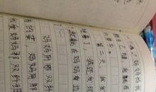 我的好妈妈作文500字