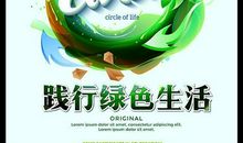 关爱地球作文300字