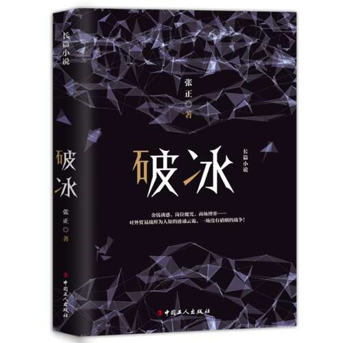 钱诱惑高中作文