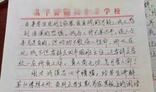 陪孩子长大读后感