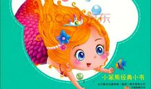 童话大王读后感