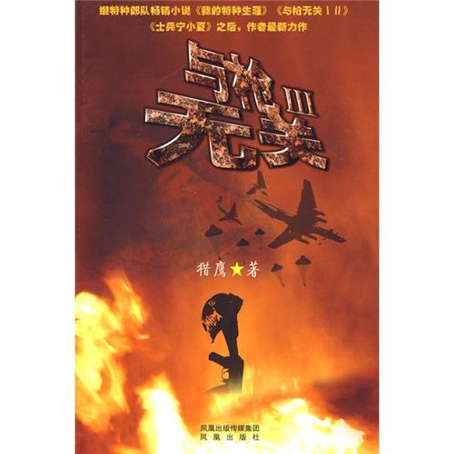 看完我的特别职业