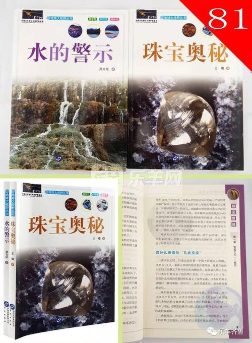 想象一下飞行教室中的构图