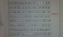 我最喜欢的动物作文