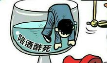 劝说爸爸戒酒作文