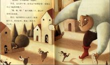 会飞的鞋子作文