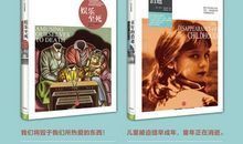 童年的消逝读后感