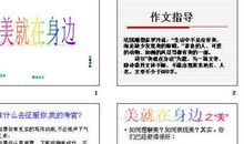 以名利为话题的作文