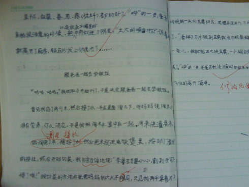 关于尝试的组成