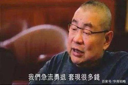 这个孩子注定要成为亿万富翁