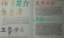 背影读后感700字