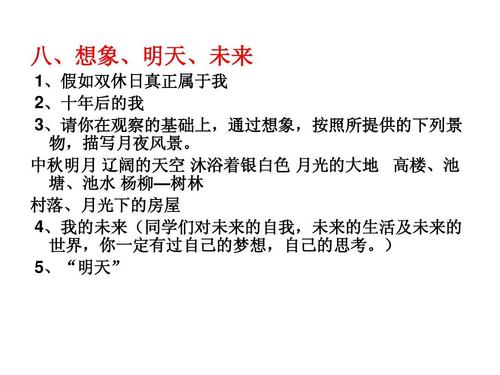 这一天让我记住了600个词