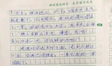 说句心里话作文