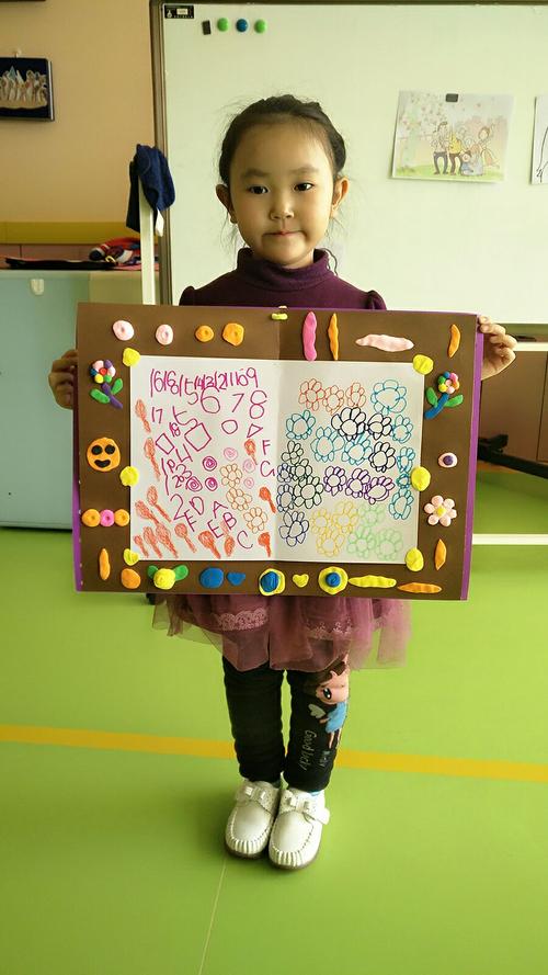 感谢父母照亮家庭