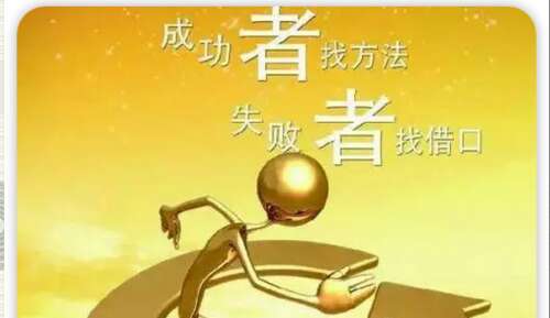 专注于高处，从低处开始