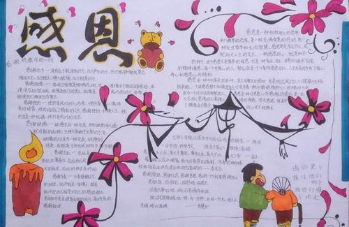 谢谢父母的文章