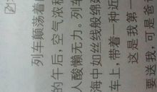 微笑其实很简单作文