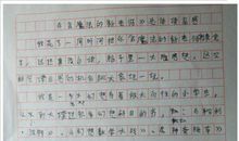 老房子的读后感