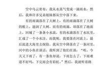 寒假记事作文500字