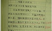 过年的习俗作文500字