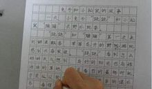 以哭为话题的作文