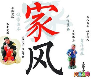 家庭规则,家庭指导,高中作文1000字