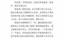 微笑是温暖的阳光作文