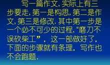 以失去为话题的作文