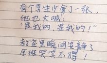 我的数学老师作文450字