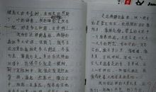 初中作文第一次尝试