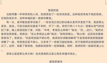 我的名字由来作文