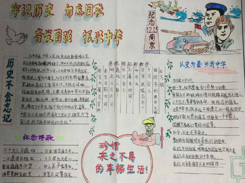 关于中国历史电影的思考