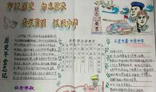 中国历史电影读后感