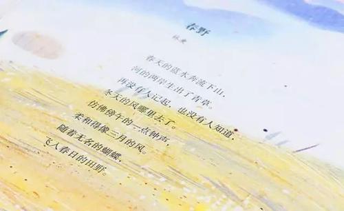 鲁迅的积雪思想