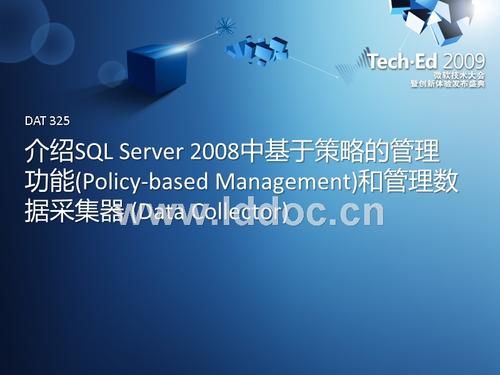 自我管理策略-成功的阶梯