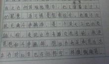 读一本好书读后感300字