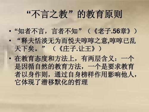 陶行知教育思想的思考