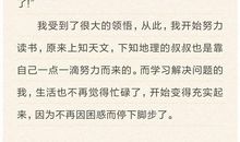 写难忘的一件事作文