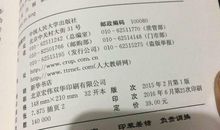 大道之行读后感