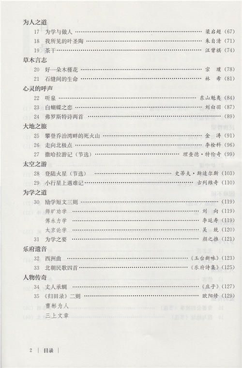 看完之后芙蓉花是什么