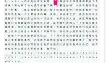 春天景物的作文