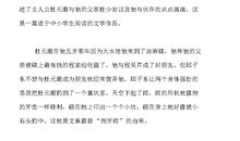 身边的感动读后感