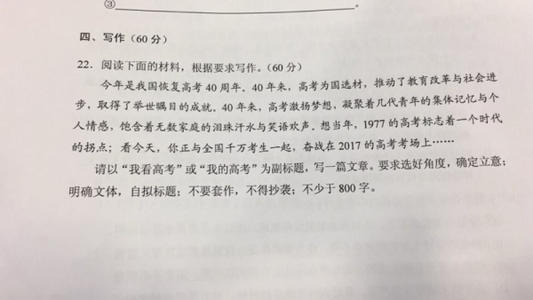 关于完美主题的构图